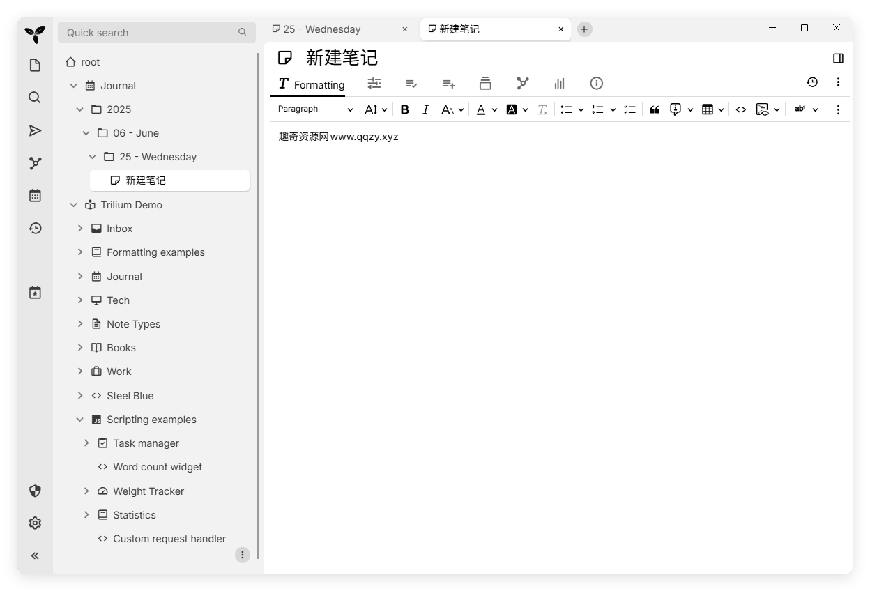 Trilium开源笔记v0.101.1绿色版-华夏圈