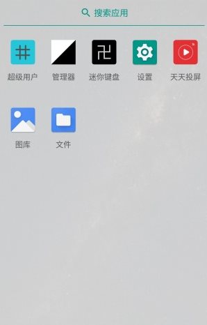 两仪虚拟机v0.7.510241009-华夏圈