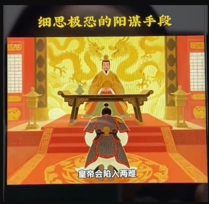 AI古风阳谋短视频教程，蓝海项目，可以涨粉橱窗卖书分成计划等-华夏圈