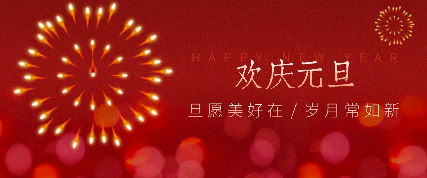 每年新年必火的红利项目，视频号祝福类视频玩法，多种变现月入万元！-华夏圈