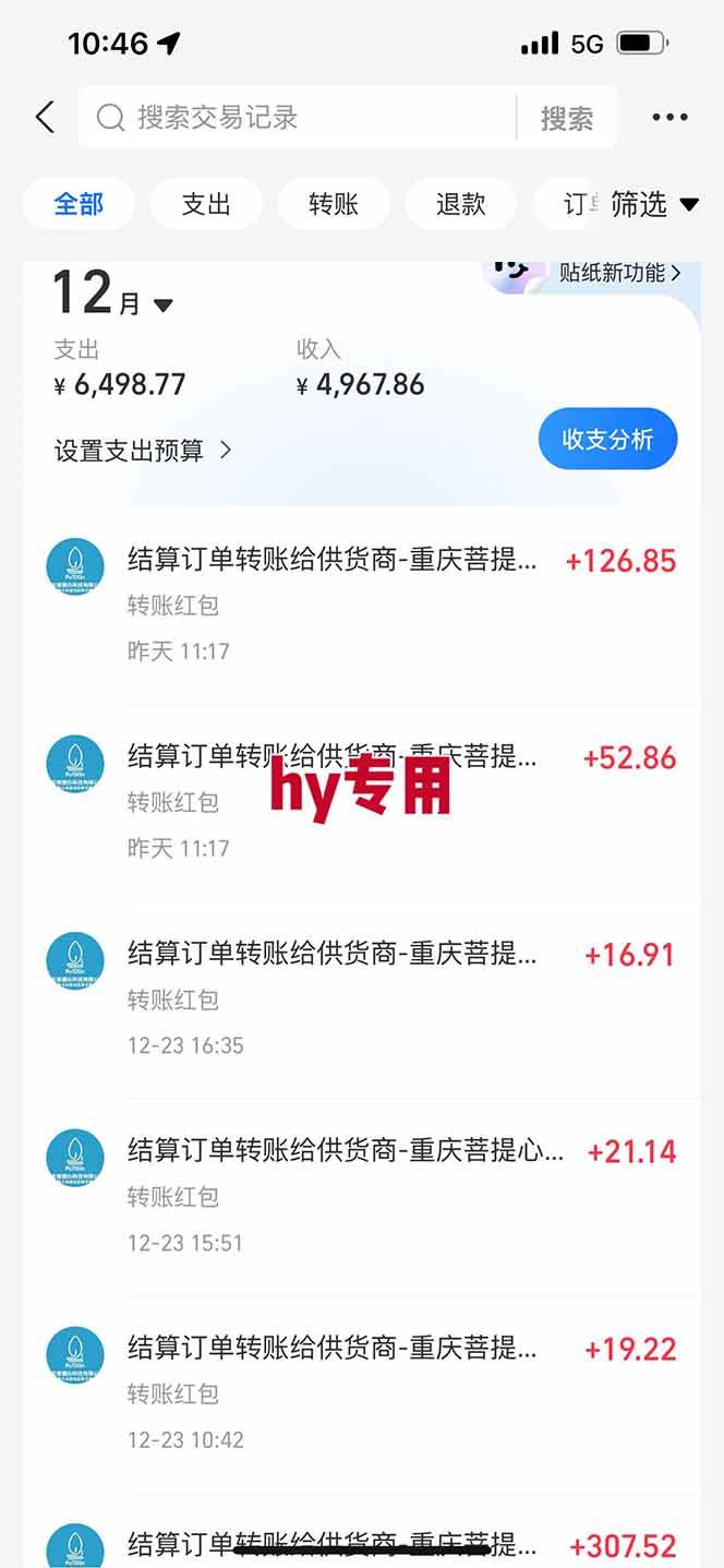 （16933期）【劲爆】稳定两年的游戏自动挖金项目，日入千元，永不失业的副业！-华夏圈