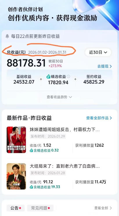 抖音百万粉丝博主的影视解说实战课，精选独家解说教学，条条精选，一部手机就可以做-华夏圈