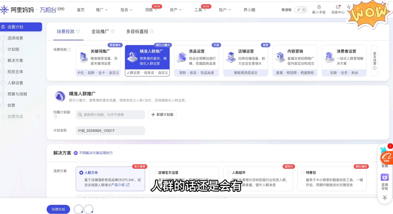 大猫淘差价课程(更新2026)-华夏圈