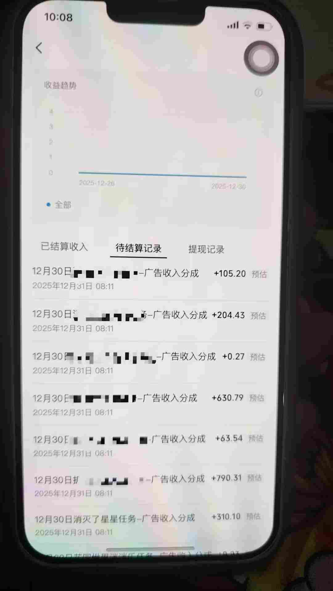 全网首发，视频号撸广告收益，无任何成本，每天操作1个小时即可，收益几十到几张-华夏圈