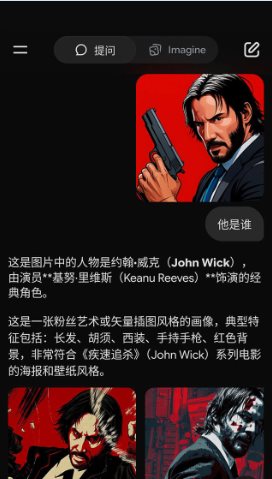 Grok 人工智能助理v1.0.89高级版-华夏圈