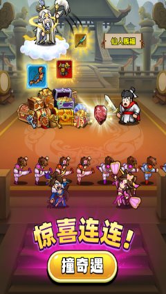 文字冒险类Roguelike RPG游戏：帝国史诗1.0.1.409.406.0128清爽版-华夏圈