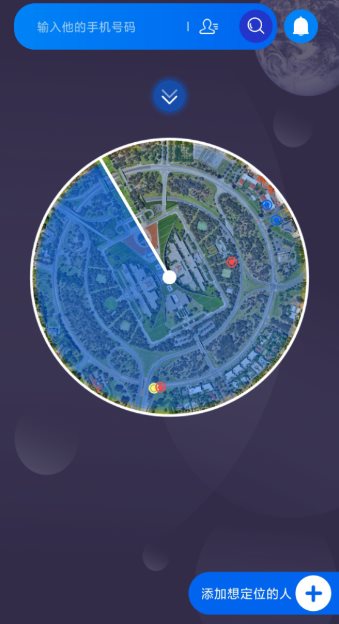 手机定位实时找人v5.4高级版-华夏圈
