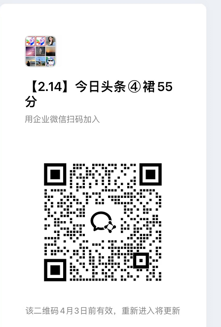 今日头条55代运营【社群免费项目】免.费.项.目,0投入，全新躺.zhuan模式-华夏圈