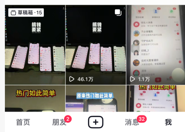 （17475期）玫瑰克隆，一键爆款工具详细介绍和使用教程，自媒体必备-华夏圈