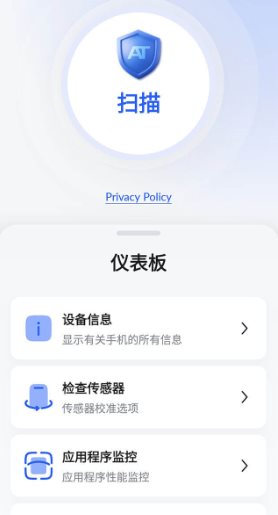 Antivirus Toolkit 反病毒工具箱v1.117 高级版-华夏圈