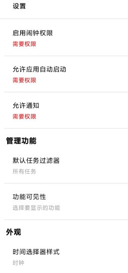 Auto Text自动回复v5.9.4高级版-华夏圈