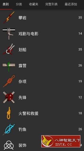 Knots 3D 3D绳结v10.9.0高级版-华夏圈