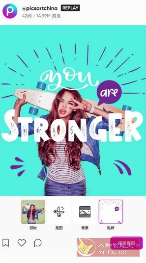 Picsart美易 v29.0.6高级版-华夏圈