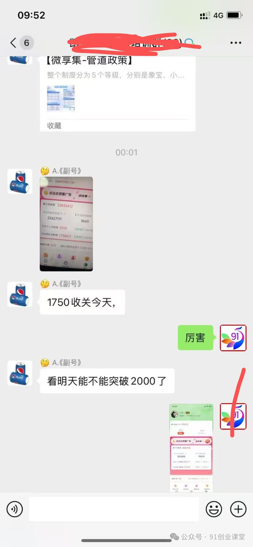 （16854期）0撸靠谱小项目，超级简单，绝对靠谱，单日入1000+