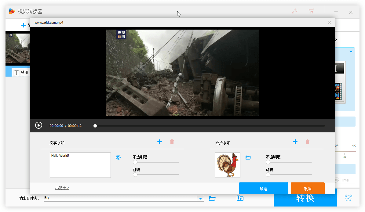 HD Video Converter Factory PRO v28.8.0-华夏圈