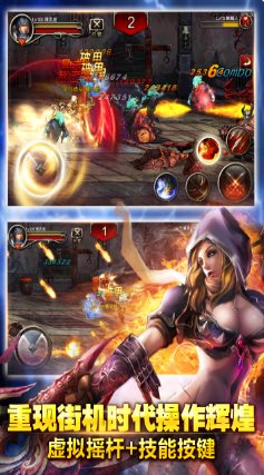 王者战魂3.6.5已付费版★横版手机格斗扛鼎之作-华夏圈