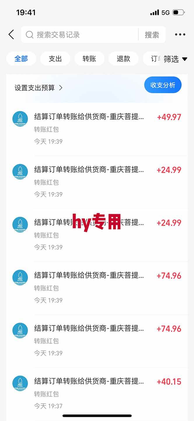 （17749期）【独家技术】游戏全自动搬砖，日收益千元，长期稳定的副业项目！-华夏圈