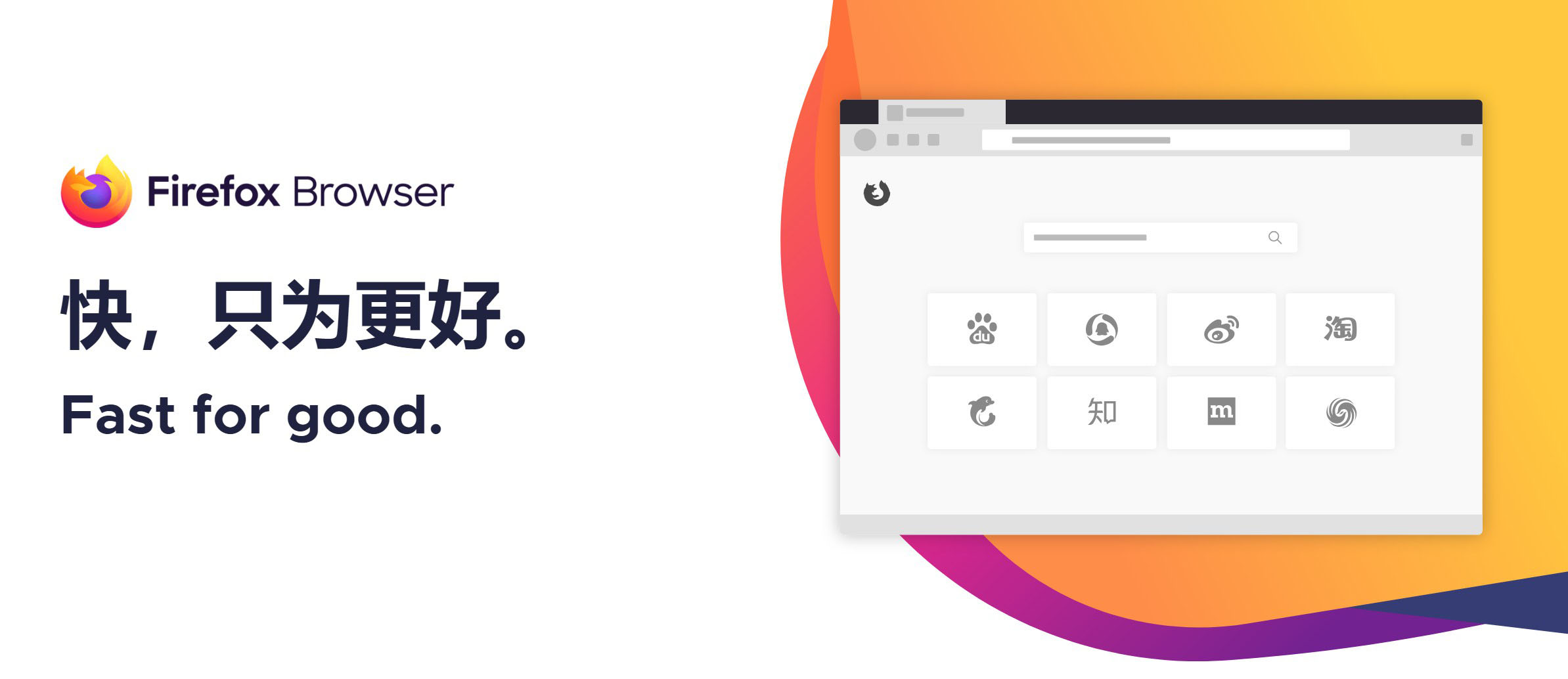 火狐浏览器tete009 Firefox v147.0.0便携版-华夏圈
