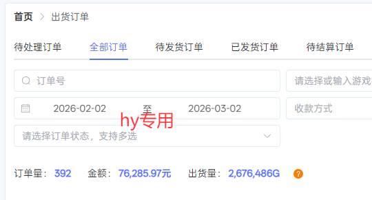 （17509期）【独家技术】游戏全自动搬砖变现，日收益千元，可矩阵，长期稳定！-华夏圈