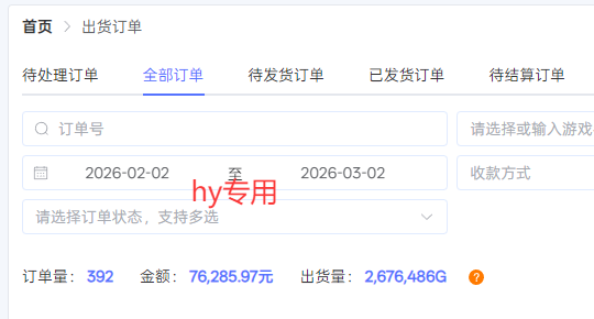 三款游戏全自动搬砖，日收益千元，无人值守，小白也能做！-华夏圈