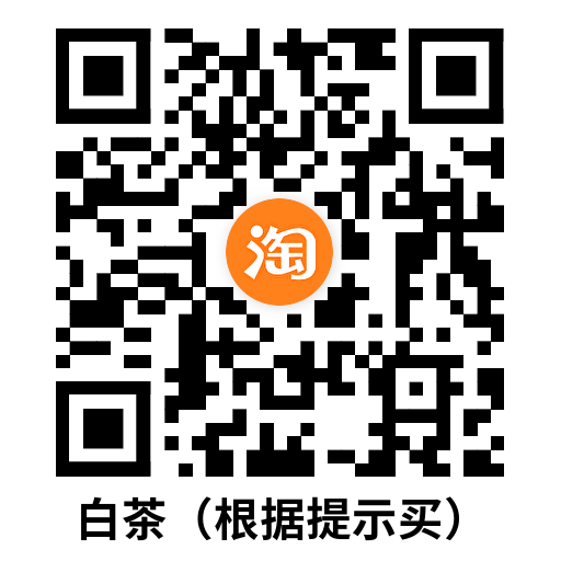 淘宝飞猪0.01亓撸云南特产-华夏圈