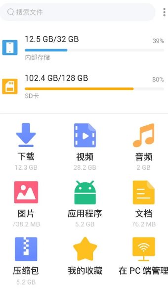 XFolder文件管理器 v1.5.5.3专业版-华夏圈