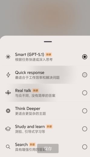 Copilot绘画v30.0.431230007高级版-华夏圈