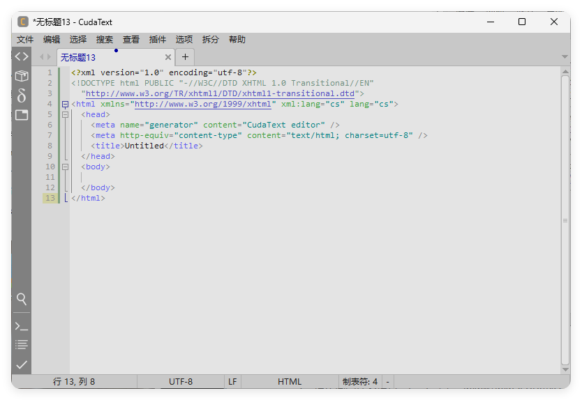 CudaText v1.232.0.1绿色版-华夏圈