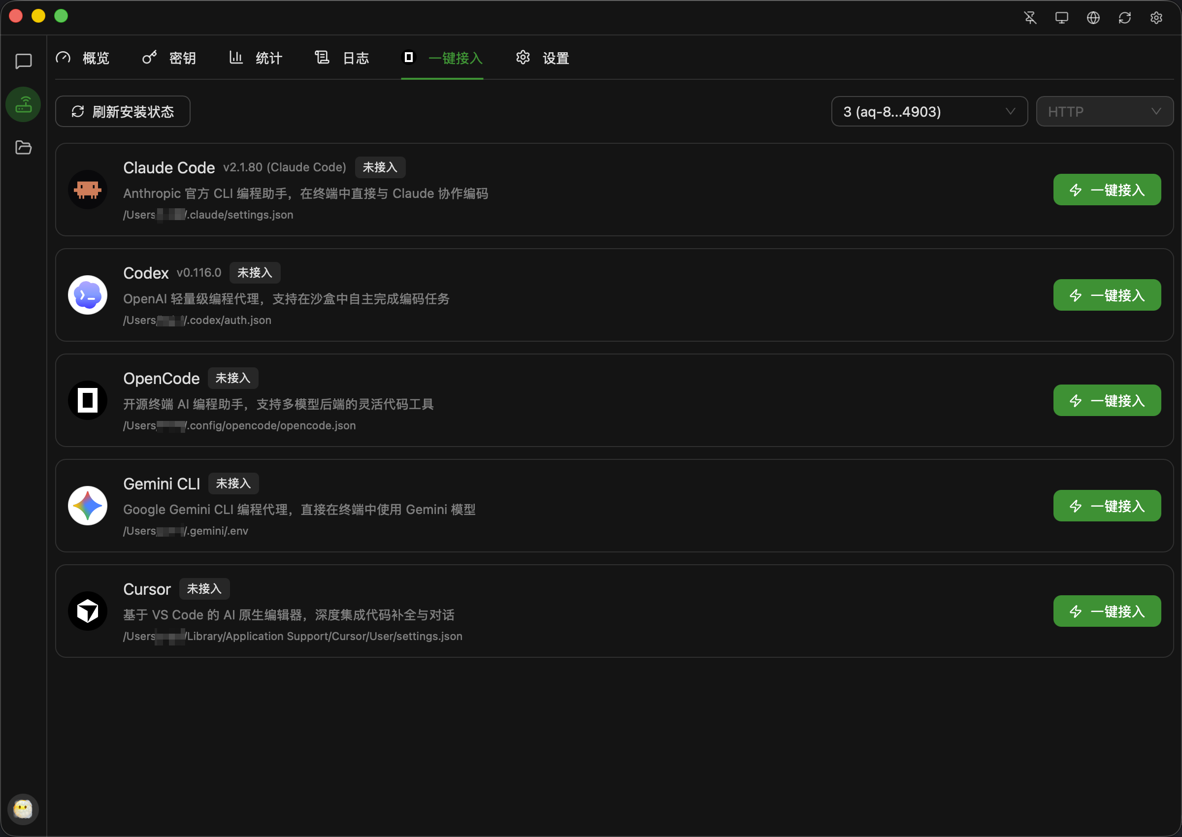 全新轻量级高性能跨平台 AI聊天+AI网关桌面-华夏圈