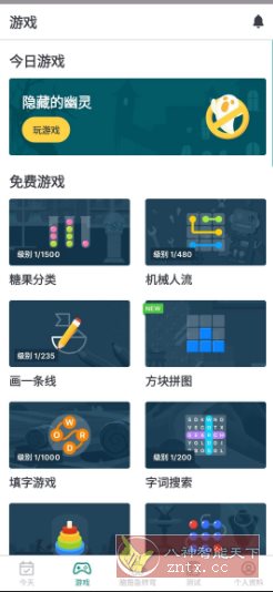 Impulse 大脑训练 v1.4.5高级版-华夏圈