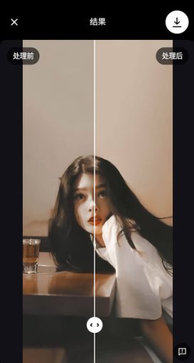 Remini Pro AI照片增强器v3.7.1301.202520225高级版-华夏圈