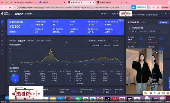 抖音直播打号起号实时录屏，全程4小时起号操作，毫无保留-华夏圈