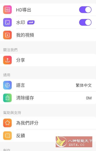 Vidmix AI修图v2.35.569会员版-华夏圈