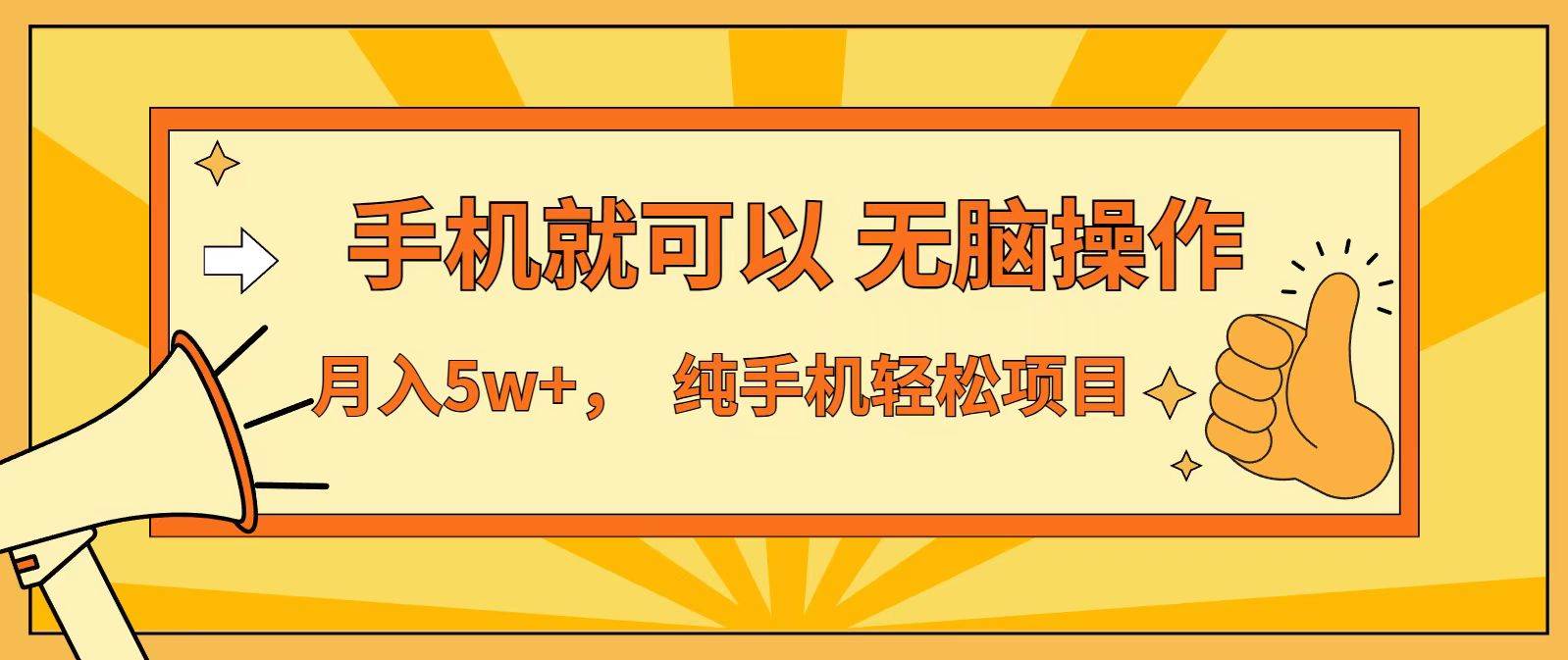 （16929期）七天赚了1.6w，真正实现管道收益，最前最后最大的红利期-华夏圈