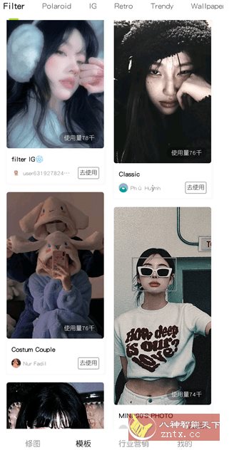 Hypic醒图国际版v7.9.0 高级版-华夏圈