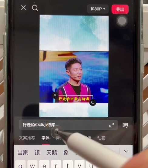 名人混剪视频案例实操，起号涨粉橱窗带货都可以-华夏圈