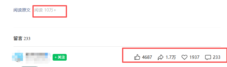 公众号热门赛道讲解：知乎高赞问答搬运——公众号流量主的精细化运营拆解-华夏圈