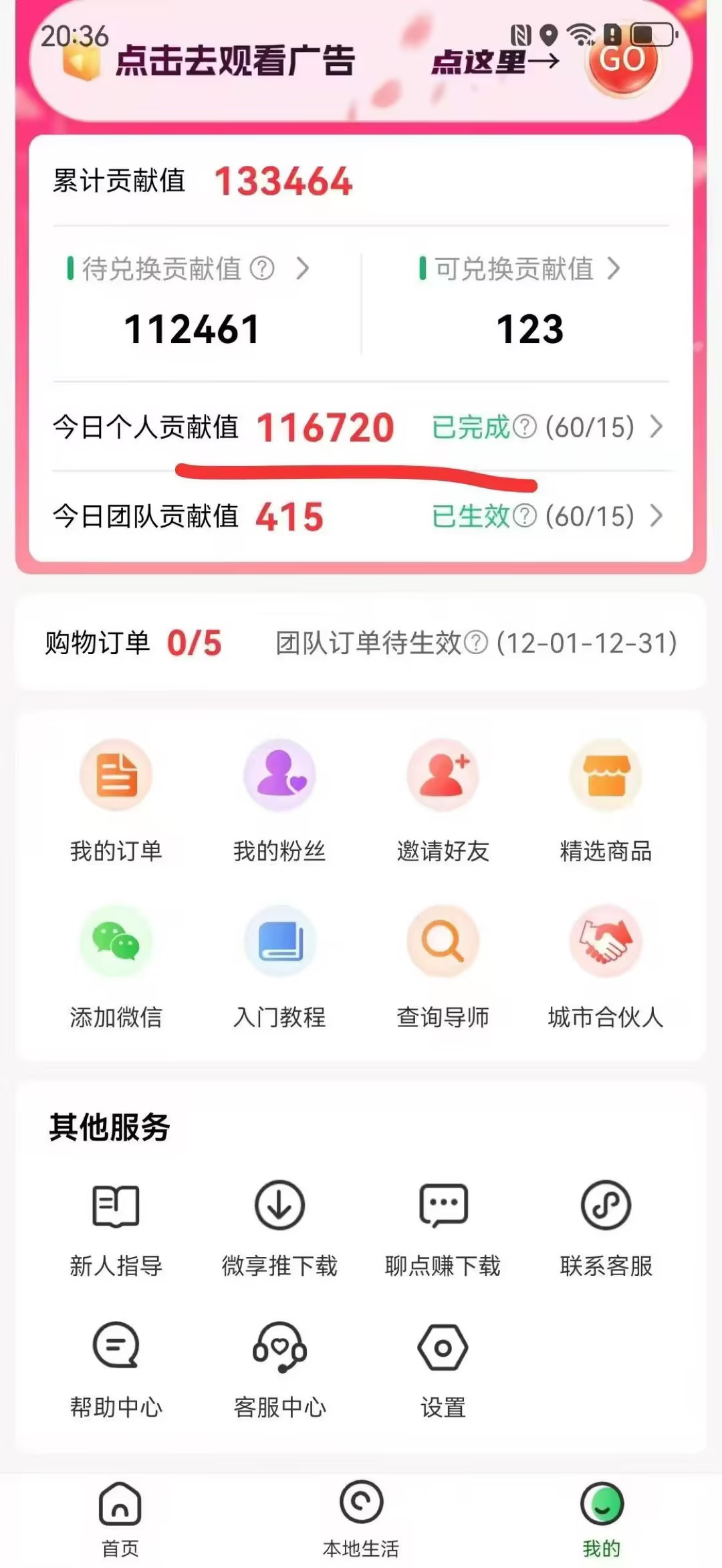 （16854期）0撸靠谱小项目，超级简单，绝对靠谱，单日入1000+-华夏圈
