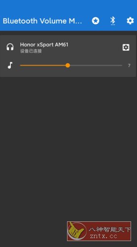 Bluetooth Volume Control 蓝牙音量控制v3.1.3高级版-华夏圈