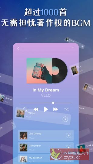 VLLO视频编辑器 v12.12.16高级版-华夏圈