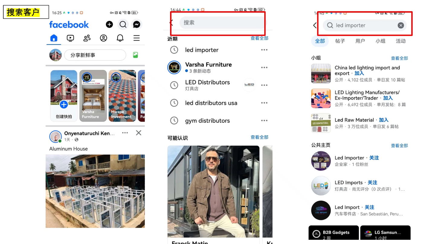 2026外贸业务员实操课程-华夏圈