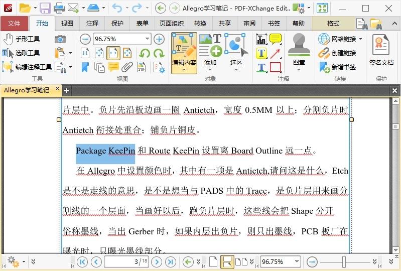 PDF-XChange Editor v10.8.2.407高级版-华夏圈