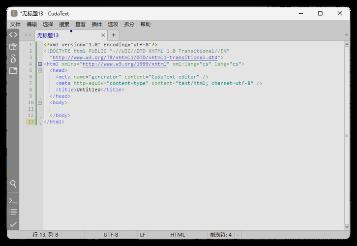代码文本编辑器CudaText v1.231.5.0中文绿色版-华夏圈