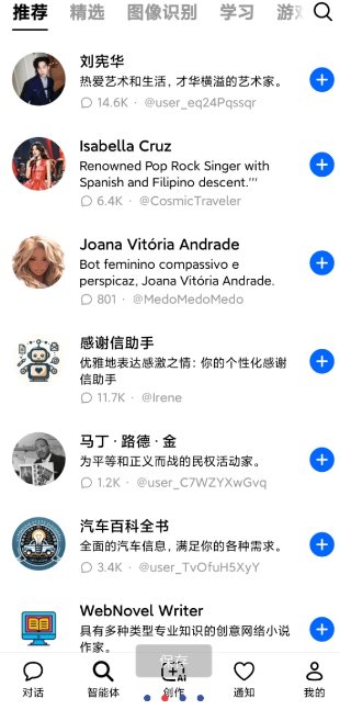 Dola 豆包国际版v11.9.1-华夏圈