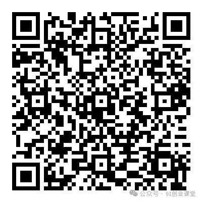 炬焰代运营【社群免费项目】-华夏圈