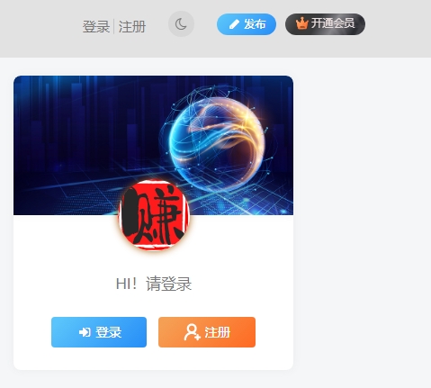 华夏圈·卡密兑换会员教程~-华夏圈