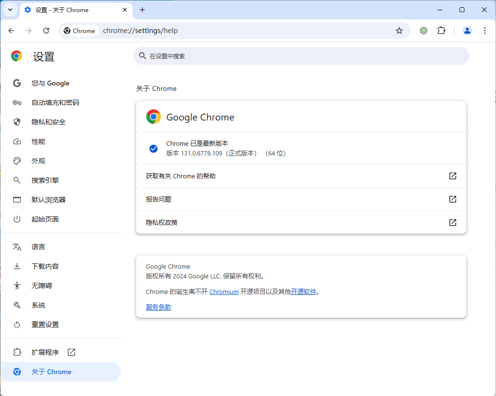 Google Chrome v143.0.7499.193便携增强版-华夏圈
