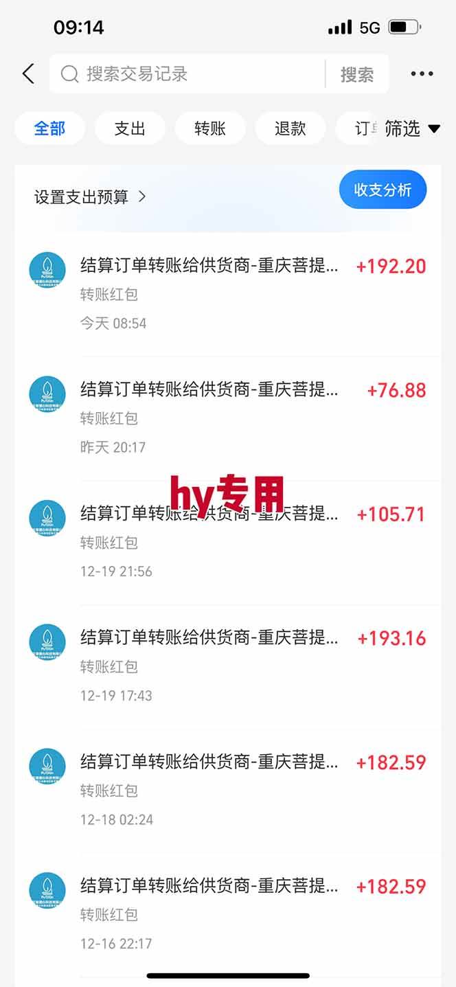 （16969期）三款游戏全自动搬砖，日收益1000+，长久稳定！小白轻松上手！-华夏圈