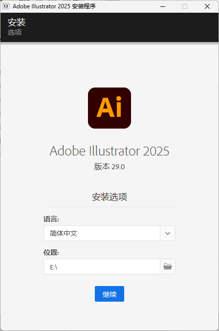 Adobe Illustrator 2026 v30.2.1.1 高级版-华夏圈