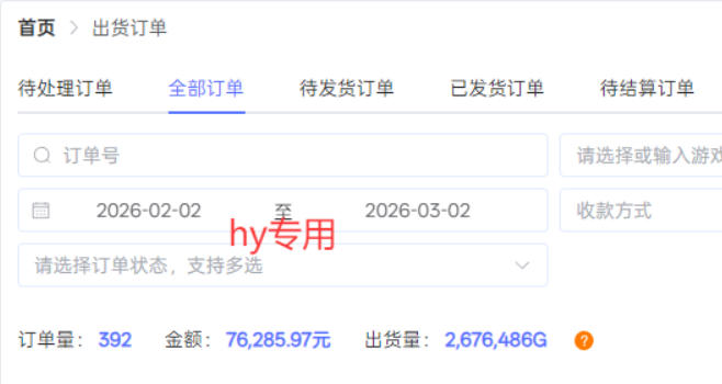 三款游戏全自动搬砖，日收益过千，无人值守，小白也能做【揭秘】-华夏圈
